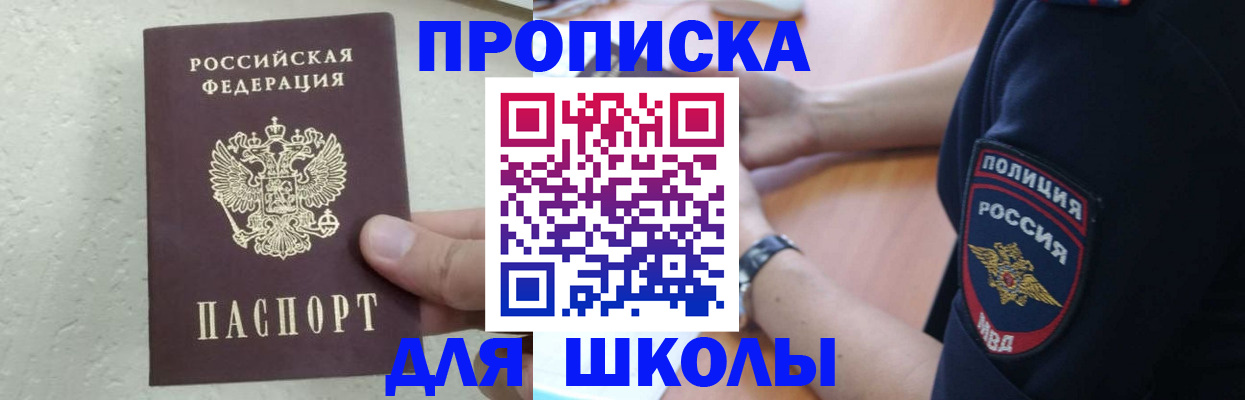 пропишу в квартире в Сосновке