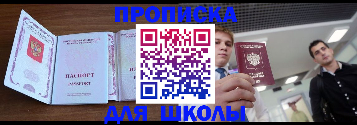 миграционный учет в Сосновке